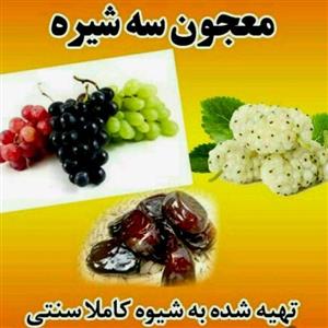 قیمت سه شیره مرغوب در بازار تهران