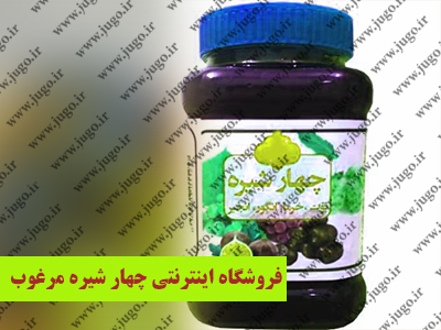 فروشگاه اینترنتی چهار شیره مرغوب